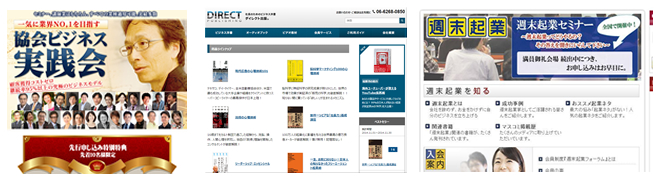 ZS導入実績1
